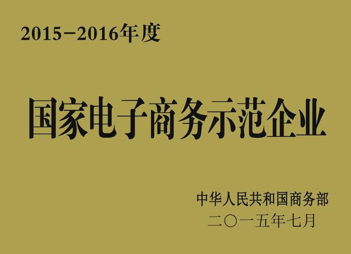 信息技术项目合作_项目合作_第2页_图库_世界工厂网