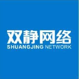 杭州双静网络技术服务有限公司